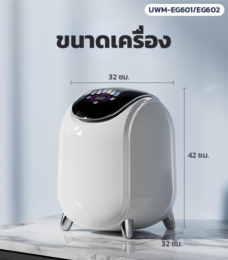 ขนาดเครื่องรุ่นแคปซูล กว้าง 32 × ลึก 32 × สูง 42 ซม.