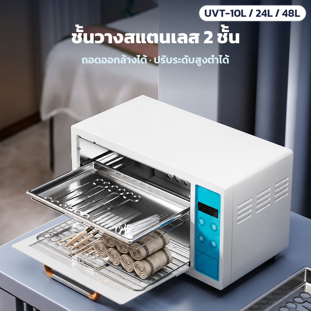 ชั้นวางสแตนเลส 2 ชั้น ถอดออกล้างได้ ปรับระดับสูงต่ำได้