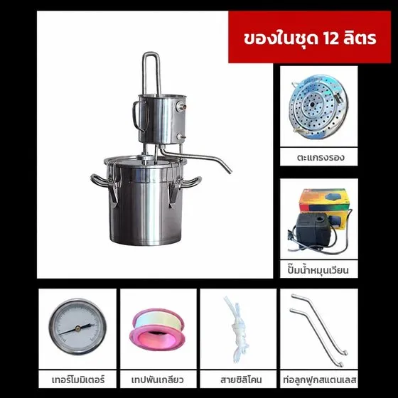 ของในชุด